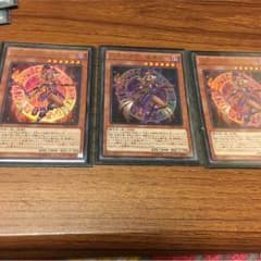 幻想の見習い魔導師 3枚のサムネイル
