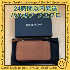 バハギア ペンケース ラウンドジップ型 10本挿 プエブロ コニャック