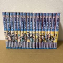 【初版】ジョジョの奇妙な冒険 ストーンオーシャン 1-17巻セットのサムネイル