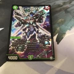 バングリットx7のサムネイル