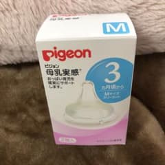 母乳実感  M  1個のサムネイル