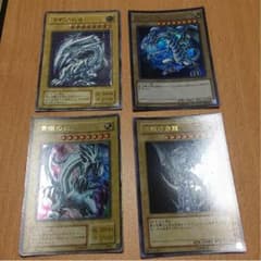 遊戯王 青眼の白龍 レリーフのサムネイル
