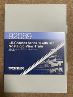 Nゲージ TX 92089 JR ノスタルジックビュー トレインセット 鉄道模型のサムネイル