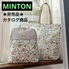 非売品☆MINTON☆ミントン☆リュック☆トートバック☆手提げバック 