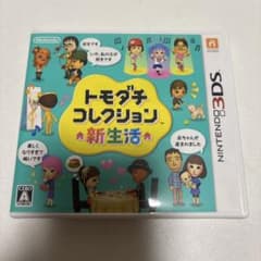 トモダチコレクション 新生活のサムネイル