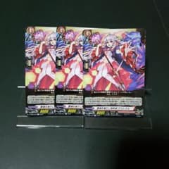 ヴァンガード 霊魂を操りし契約者 アストラル 3枚 ② - メルカリ