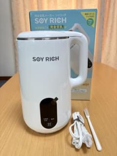 ソイリッチ 完全豆乳メーカー 動作確認済 使用3回 美品 箱・説明書