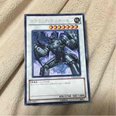 スクラップデスデーモンのサムネイル