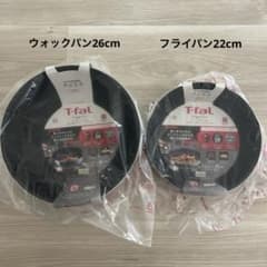 T-fal インジニオ・ネオ　フライパン　ガス火用深鍋26cm 22cmのサムネイル