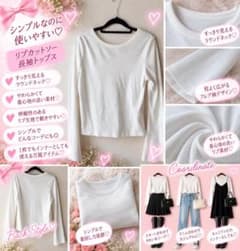 フレアスリーブ リブカットソーのサムネイル