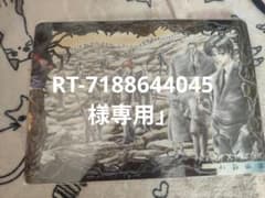 幻影旅団下敷き RT-7188644045」 幻影旅団下敷き RT-7188644045様専用」 - メルカリ