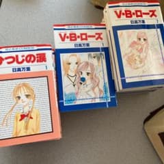 V・B・ローズ 第1〜14巻 ひつじの涙1〜7巻のサムネイル