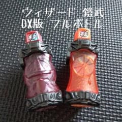최종 가격 ◇ 마법사 갑옷 DX 마법사 & 오렌지 풀 병 빌드