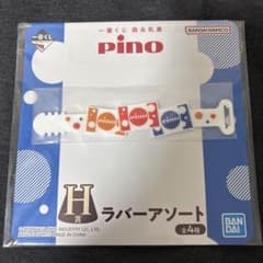 이치 반 쿠지 모리나가 유업 Pino(피노) H상 러버 아소트