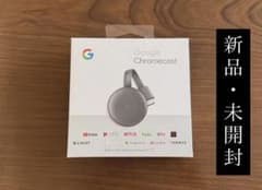【新品・未開封】Google Chromecast GA00439のサムネイル