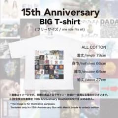 RADWIMPS受注生産限定15th Anniversary Tシャツのサムネイル