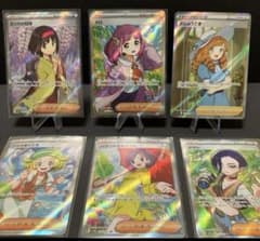 ポケモンカード 151 SR エリカの招待 タロ サザレ おじょうさま - メルカリ