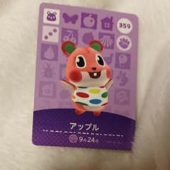 amiiboカード アップルのサムネイル