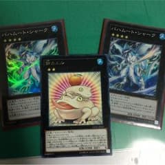 遊戯王 バハムートシャークと餅カエルのサムネイル
