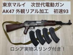 即使用可能】東京マルイ 次世代 AK47 TYPE-3 - メルカリ