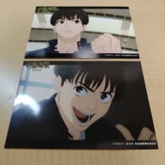 呪術廻戦 懐玉・玉折 ブロマイド 2枚セットのサムネイル
