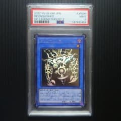 【PSA9】サクリファイス【DP19-JP000】ホログラフィック PSA9】サクリファイス【DP19-JP000】ホログラフィック - メルカリ