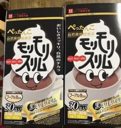 モリモリスリム プアール茶30袋入✖️3箱のサムネイル