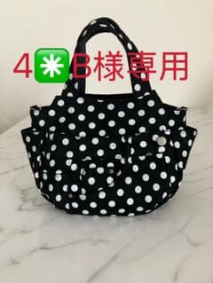 1197 4✳B様専用 デニムリメイクバック ハンドメイド - メルカリ