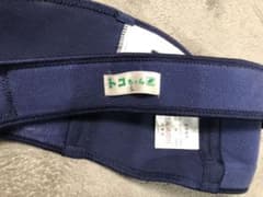 トコちゃんベルト　Lサイズのサムネイル