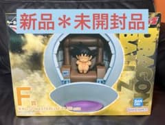カカロット MASTERLISE PLUS一番くじ ドラゴンボールZ F賞 - メルカリ