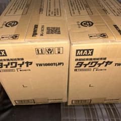 MAX 鉄筋結束機用タイワイヤ TW1060T(JP) 2箱セットのサムネイル