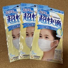 ユニチャーム 超快適マスク 5枚入り 高学年専用 ×３袋