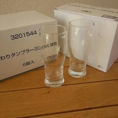 【送料込み まとめ買いがお得】こだわりタンブラー 330ml 無地 12個セットのサムネイル