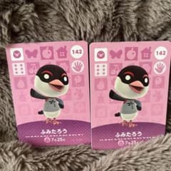 どうぶつの森　amiibo カード　ふみたろうのサムネイル