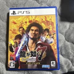 龍が如く7 光と闇の行方 PS5のサムネイル