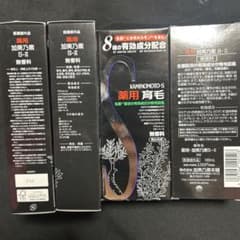 加美乃素 S-II 薬用育毛剤 180mL 4本セットのサムネイル