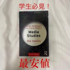 Media Studies the basicsのサムネイル