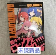 ぼっち・ざ・ろっく!アンソロジーコミック 1のサムネイル