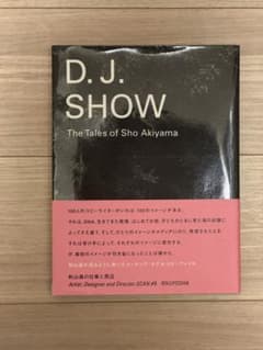 秋山晶の仕事と周辺のサムネイル