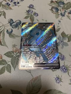 ミュウ　ex SSRのサムネイル