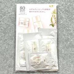NOEVIR ノエビア80　未使用7点セット 公式】ノエビア ノエビア 80シリーズ トライアル5点セット