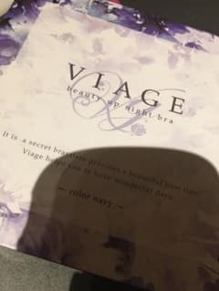 Viage ビューティアップ ナイトブラ ネイビーS/Mのサムネイル