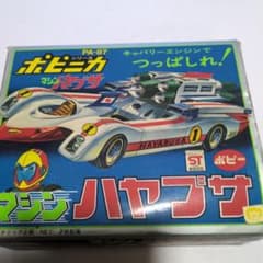 ポピー ポピニカ マシンハヤブサ PA-87 欠品 - メルカリ