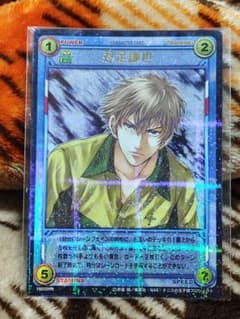最終値下げ　テニスの王子様　TCG　HR　忍足謙也 m89297828497_1.jpg?1766341169