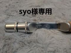 グラスアイスティック 値下げしました！ グラスアイスティック 値下げしました！ - メルカリ