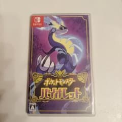 【動作確認済み】Switch ポケットモンスターバイオレットのサムネイル