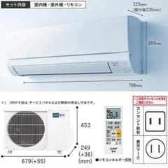 新品未開封】MSZ-GV2525(W)(T) エアコン本体 2025年モデル - メルカリ