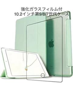 強化ガラスフィルム付　iPad10.2インチ第9/8/7世代スマートカバーのサムネイル