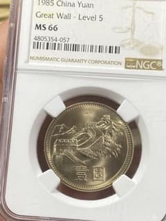 1985年 中国 壱圓 記念硬貨 NGC MS66 - メルカリ