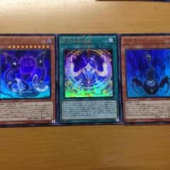 遊戯王 即購入OK 方界セット暗黒方界神クリムゾンノヴァ方界胤ヴィジャム方界波動のサムネイル